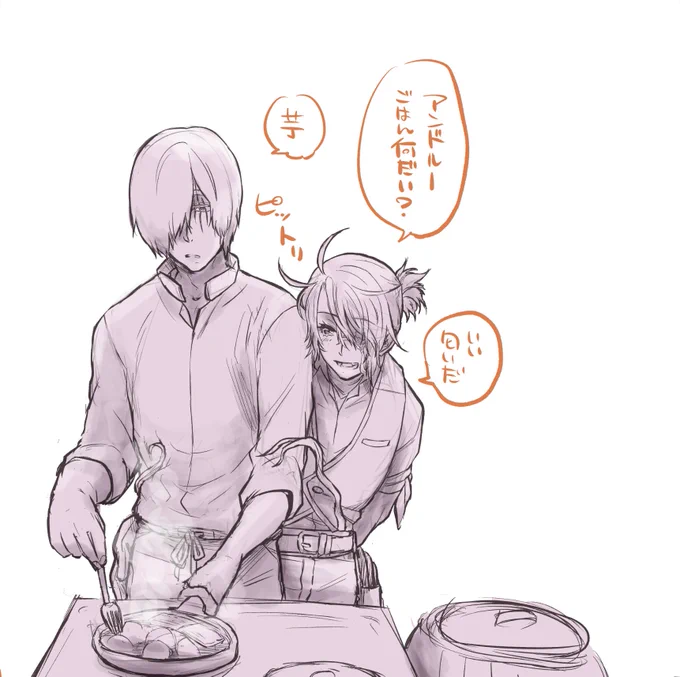 イチャついてることに無自覚なタイプの墓囚らくがき(日没×ヤドカリ 