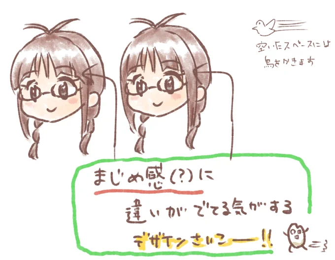 今まで「りっちゃんは前髪とモミーが分かれてる」と思ってただけなんですけど、春香さんっぽい前髪のりっちゃんを並べてみたら、几帳面さとか真面目さが違う気がしてすごーいってなりました。
アホ毛もないと物足りなかった。エビフライだとしても多分さみしいと思う。
りっちゃんかわいいと言いたい。 