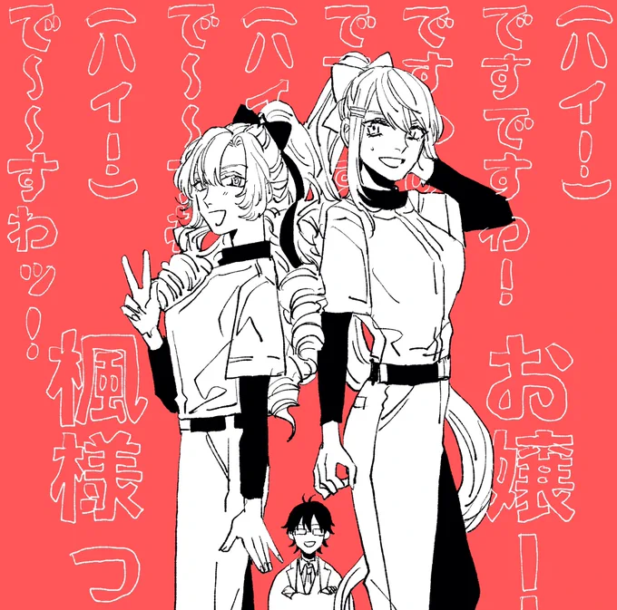 可愛かった⚾️ 
 #サロメ百万展  #でろあーと 