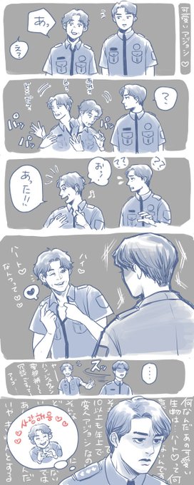 dsさんから🫰❤️もらいたい… 
