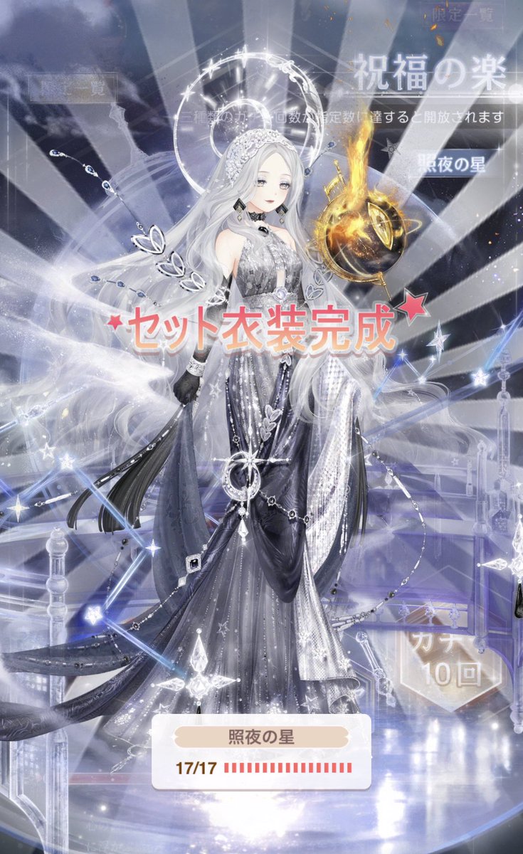 1183da7a's tweet photo. (息切れ)(動悸) https://t.co/86vZ9i8bdW