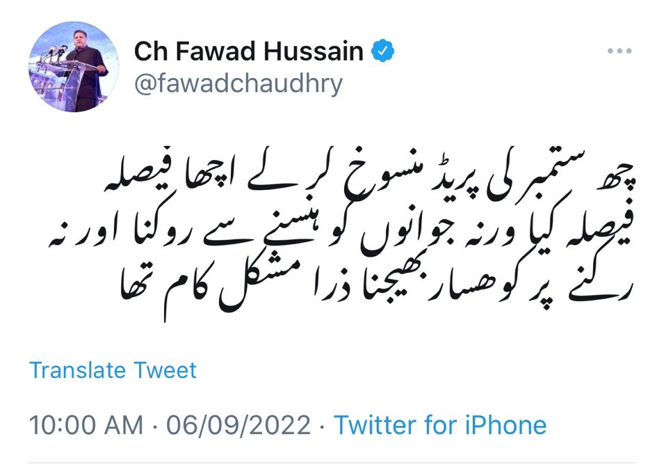KhSaad_Rafique's tweet photo. یہ ایک شرمناک ٹویٹ ھے 
مجھے اسکی توقع نہ تھی
6 ستمبر یوم دفاع پالستان 
شہدأ اور غازیوں کو سلام پیش کرنیکا دن ھے، یہ پوری قوم کا دن ھے
آپ کس کا مذاق اڑا رھے ھیں ؟
یہ ٹوئٹ ثابت کرتی ھے کہ کیسے cult کا جادو سمجھدار لوگوں کو بھی دانش سےمحروم کر دیتاھے https://t.co/hC0qNJ9OLF