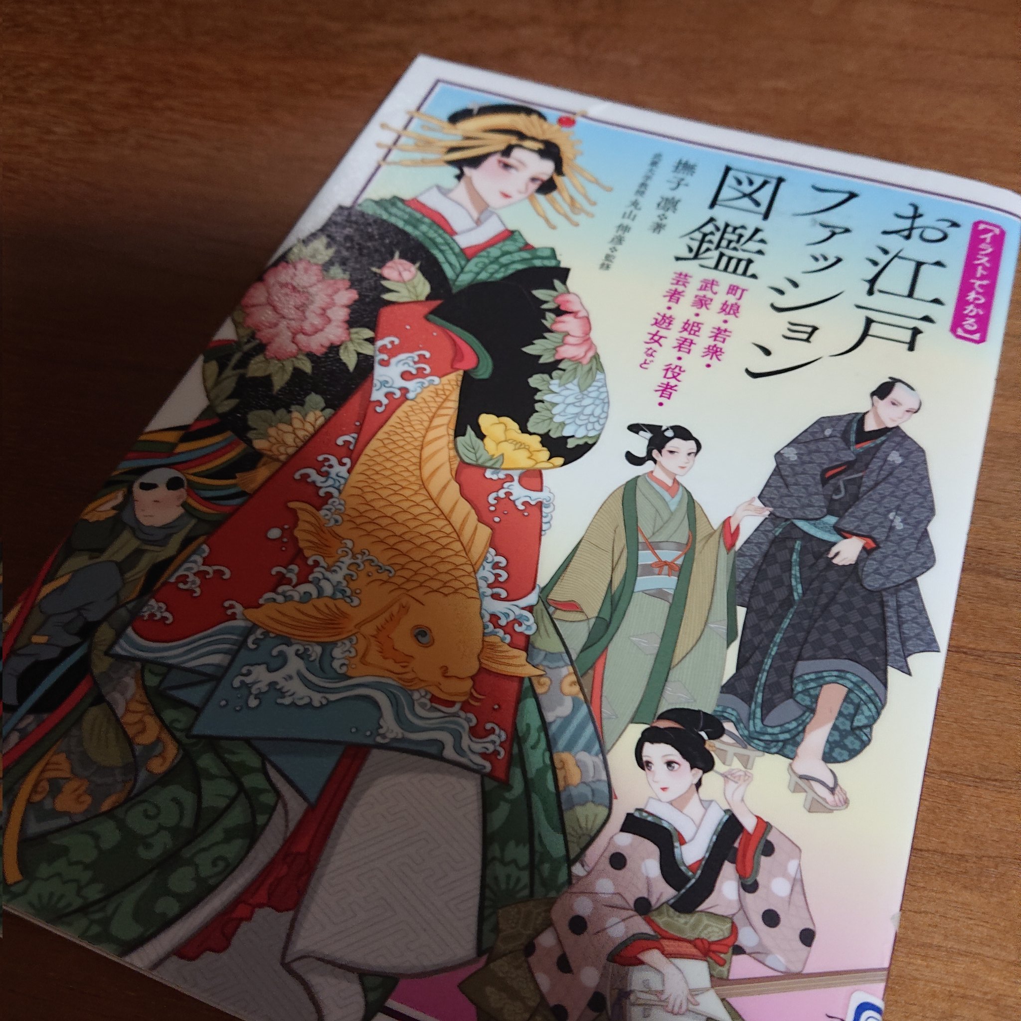 撫子凛 新刊執筆中 Nadeshicorin Twitter