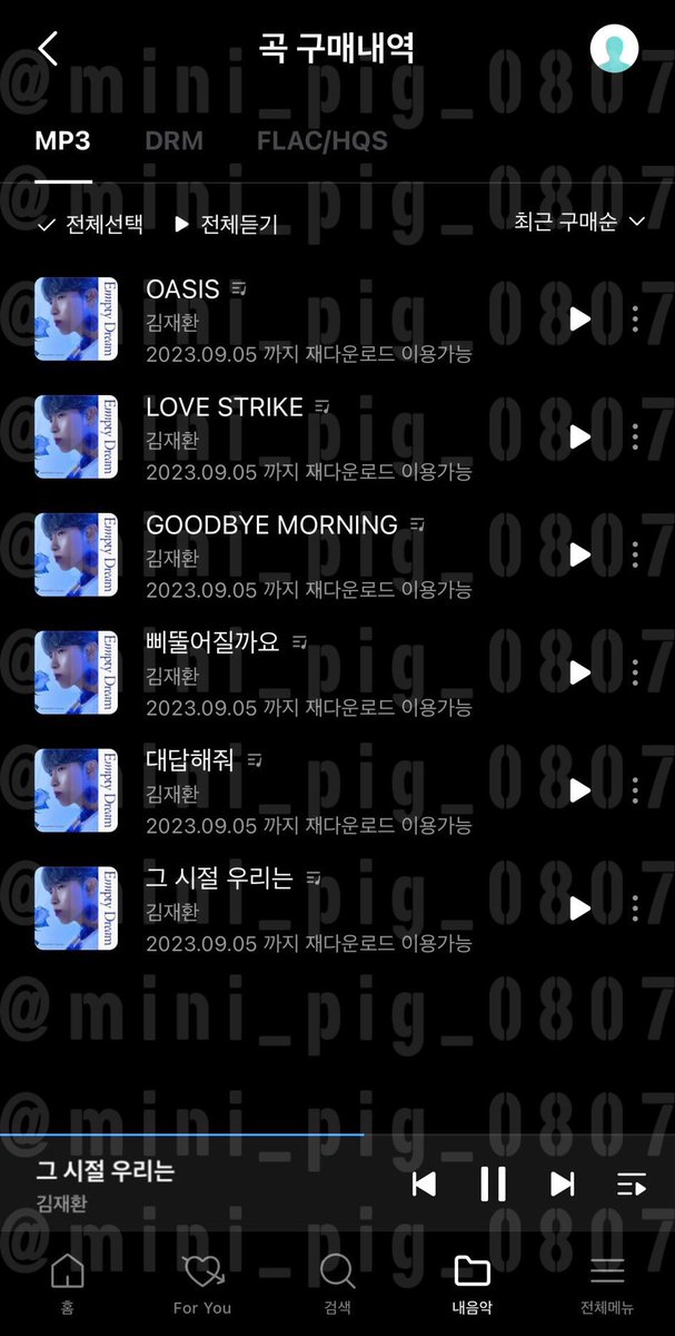 mini_pig_0807's tweet photo. 김재환 𝐄𝐦𝐩𝐭𝐲 𝐃𝐫𝐞𝐚𝐦 발매기념 
다운로드 이벤트

멜론/지니 다운로드 완료🤍
아름다운 노래ㅠㅠ 재환아 사랑해!!

#김재환 #KIMJAEHWAN 
#EmptyDream #그시절우리는
#EmptyDream_Download https://t.co/X6oVc7r2hi
