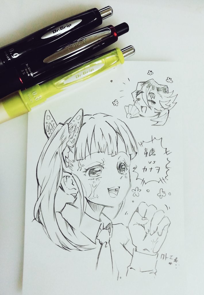 童磨vsカナヲちゃん🧨なシャーペン画。 