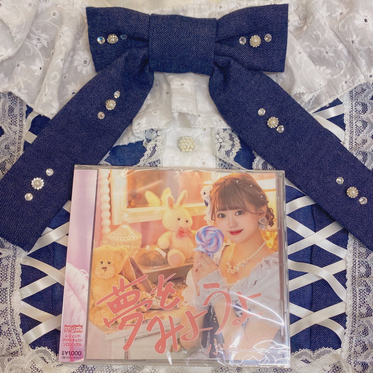 kojimana52's tweet photo. レジェンドソロシングル👑✨
「夢をみようよ」
本日発売です！
全国流通とサブスクでは20日から🐶

とっても可愛い衣装は
Fille lilasさん@lilac_maidol につくって頂きました👗🎀(  ˶ˊᵕˋ)੭♡
すごくお気に入りですっ！
可愛い衣装着れてしあわせっ💓 https://t.co/SvIt1UdSOV