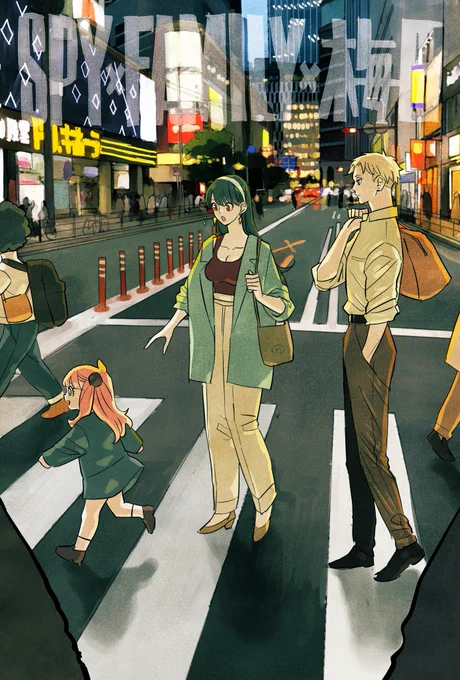 SPY×FAMILY×梅田 