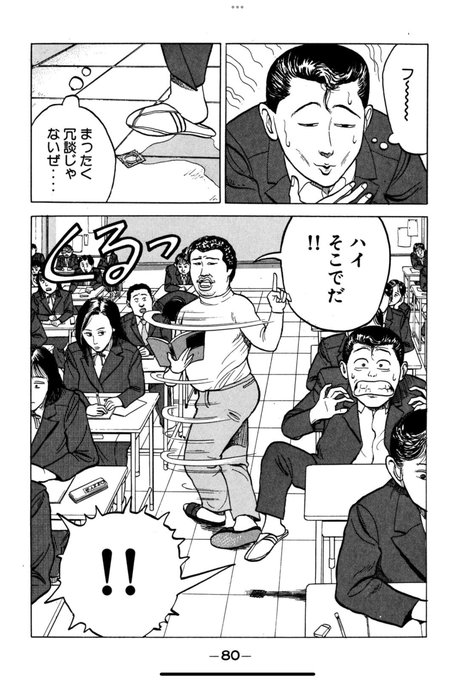 ゴリラーマン40