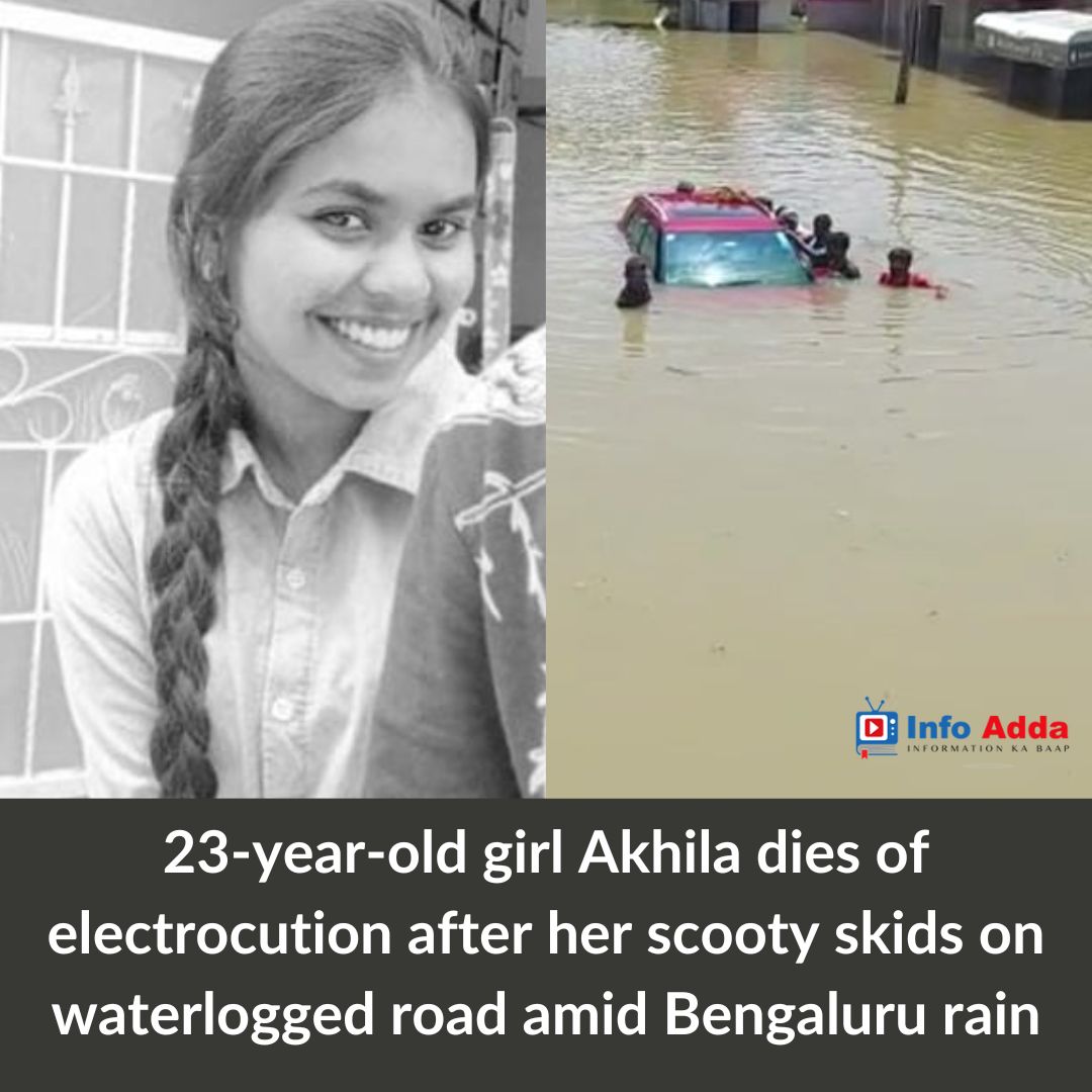 infoadaa12's tweet photo. 23-year-old girl Akhila dies of electrocution after her scooty skids on waterlogged road amid Bengaluru rain.
#InfoAdda #Akhila #bangalorerains #bangalorefloods https://t.co/WqBub2OcFZ