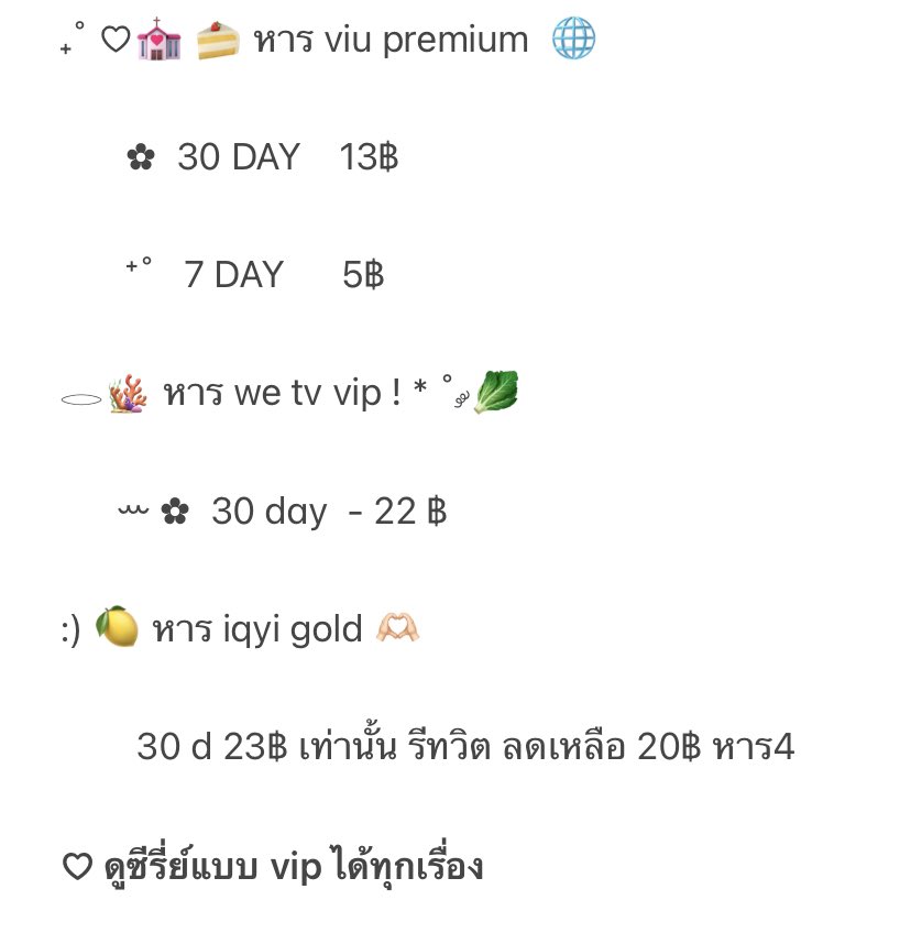 meiifei's tweet image. วันนี้เราทำแกงจืดให้พี่ฤกษ์กิน แล้วอย่าคิดนะว่าแกงจืดมันจะไม่แซ่บเพราะว่าเราอ่ะใส่พริกไปตั้งหนึ่ง หนึ่งช้อนหรอ หนึ่งกระปุก

* dm or line 💐🧣 lin.ee/NW3ri2E ตอบไวมากค้าบ 

 𖠵 โอนรับรหัสทันที
— มีพร้อมส่ง

หารiqiyi หารWetv หารViu IQIYI หาร หารwetv วทว หารViu  iqiyi vip