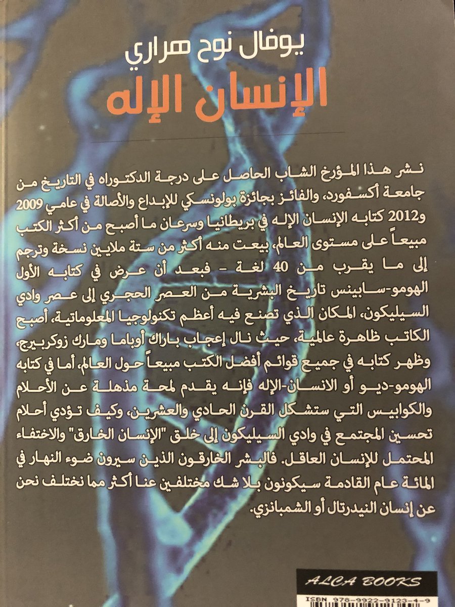 قلم ومحبرة tweet media