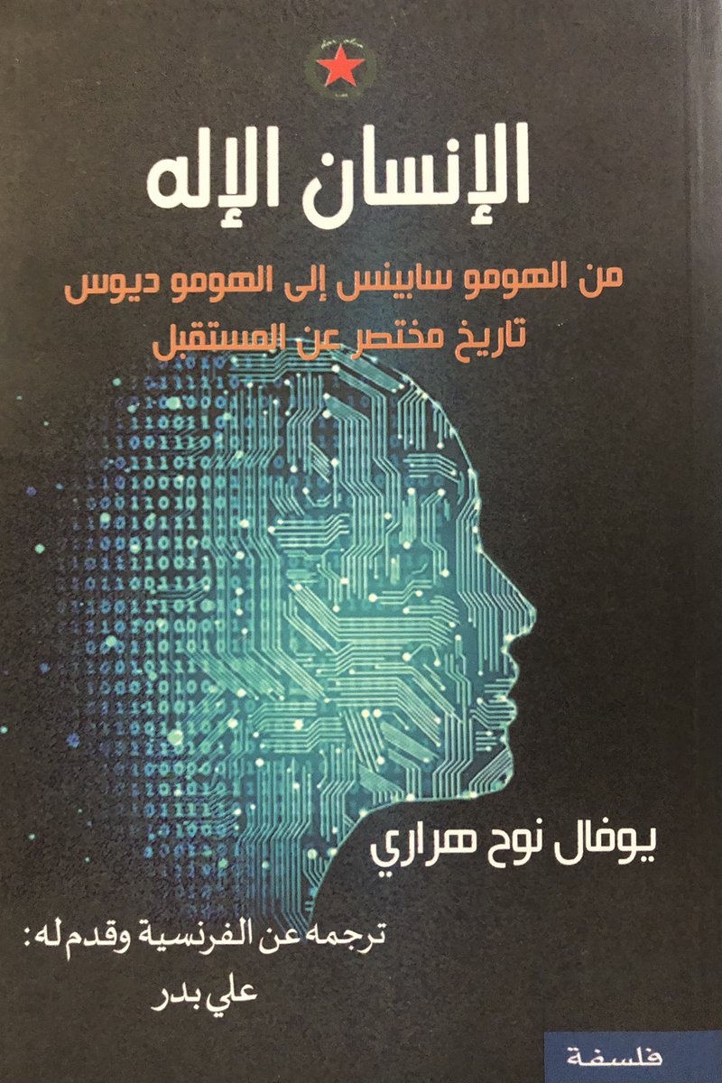 قلم ومحبرة tweet media