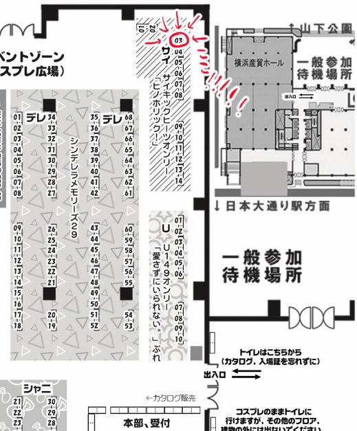 9/11(日)、歌姫庭園32のお品書きできたよ〜!
当日ミニ色紙が間に合えばあるかも!
場所は横浜産貿ホール マリネリア!!
よろしくお願いします!🔥🥄 