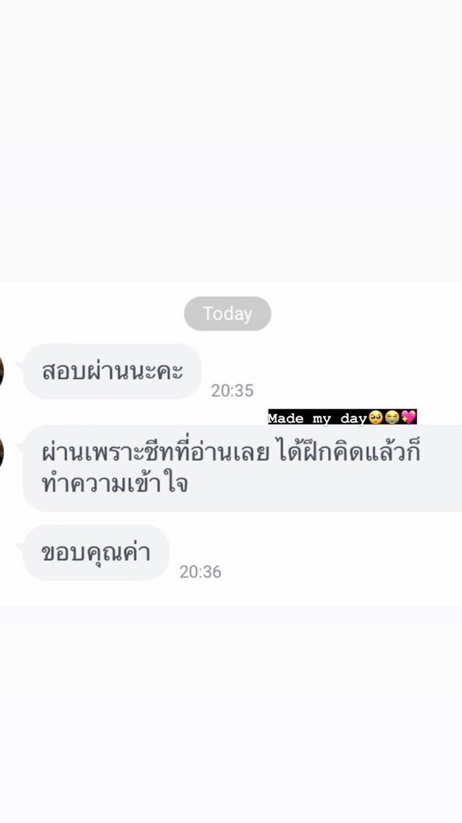 ged_student's tweet photo. ขอบคุณรีวิวชีท guide sci มากนะคะ🥺💖💖 #สอบged https://t.co/uCWhh9kslj