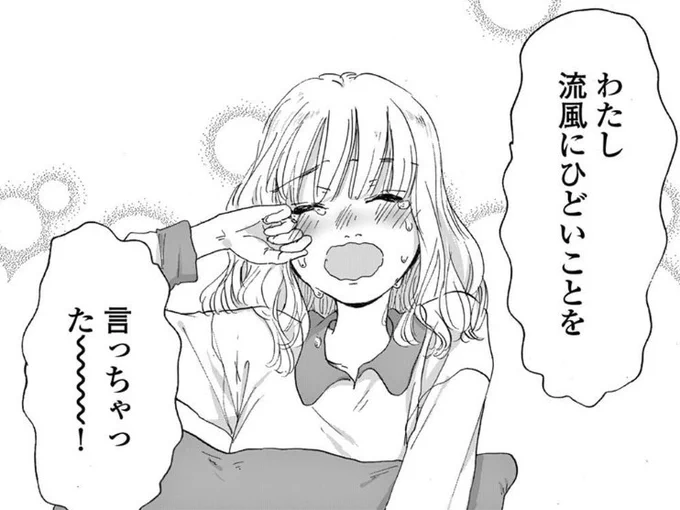#独学でここまで成長したからお前も頑張れ 

←2016年 / 2020年→ 