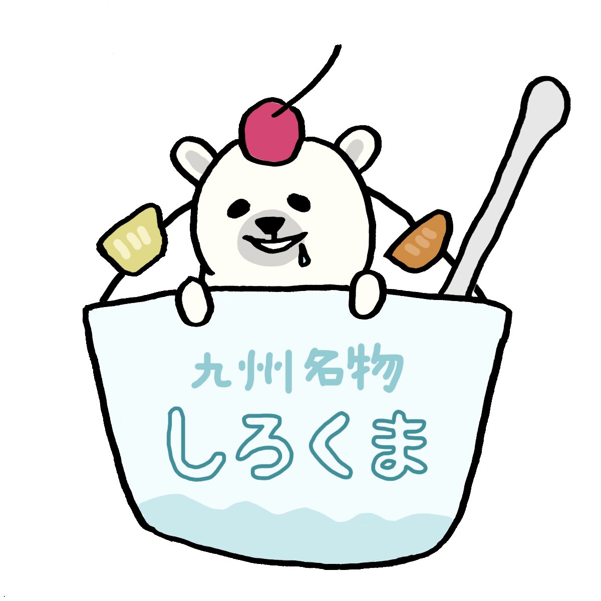 白熊 Twitter Search Twitter 白熊 Twitter Search Twitter