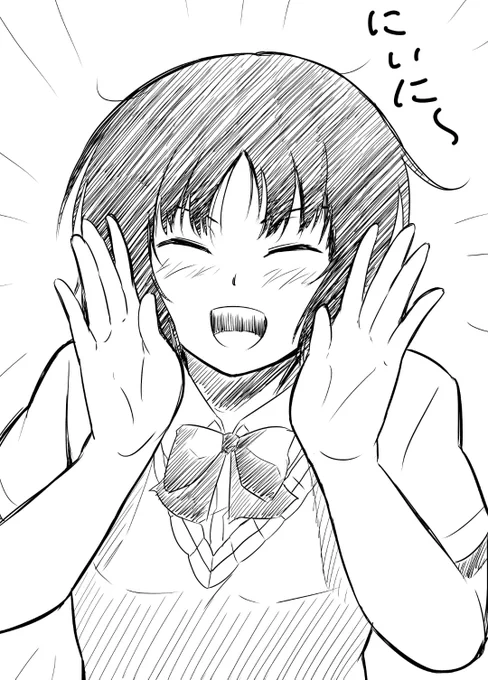 #妹の日 