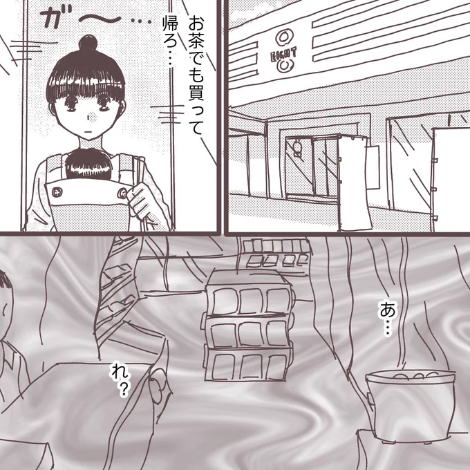 国際結婚した台湾人ダンナが🐿🐯されたら息子も○○○だった話【15】(3/3)
#漫画が読めるハッシュタグ 
#国際結婚 
#私の国際結婚人生 