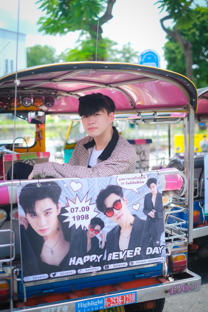 mintkankawee's tweet photo. ในป้ายกับตัวจริง อันไหนเท่กว่ากัน 🛺 @bbverpj
#bbverpj
#Happy24thBeverDay
#BeverBDProject2022 https://t.co/AFrY0Yy5ks