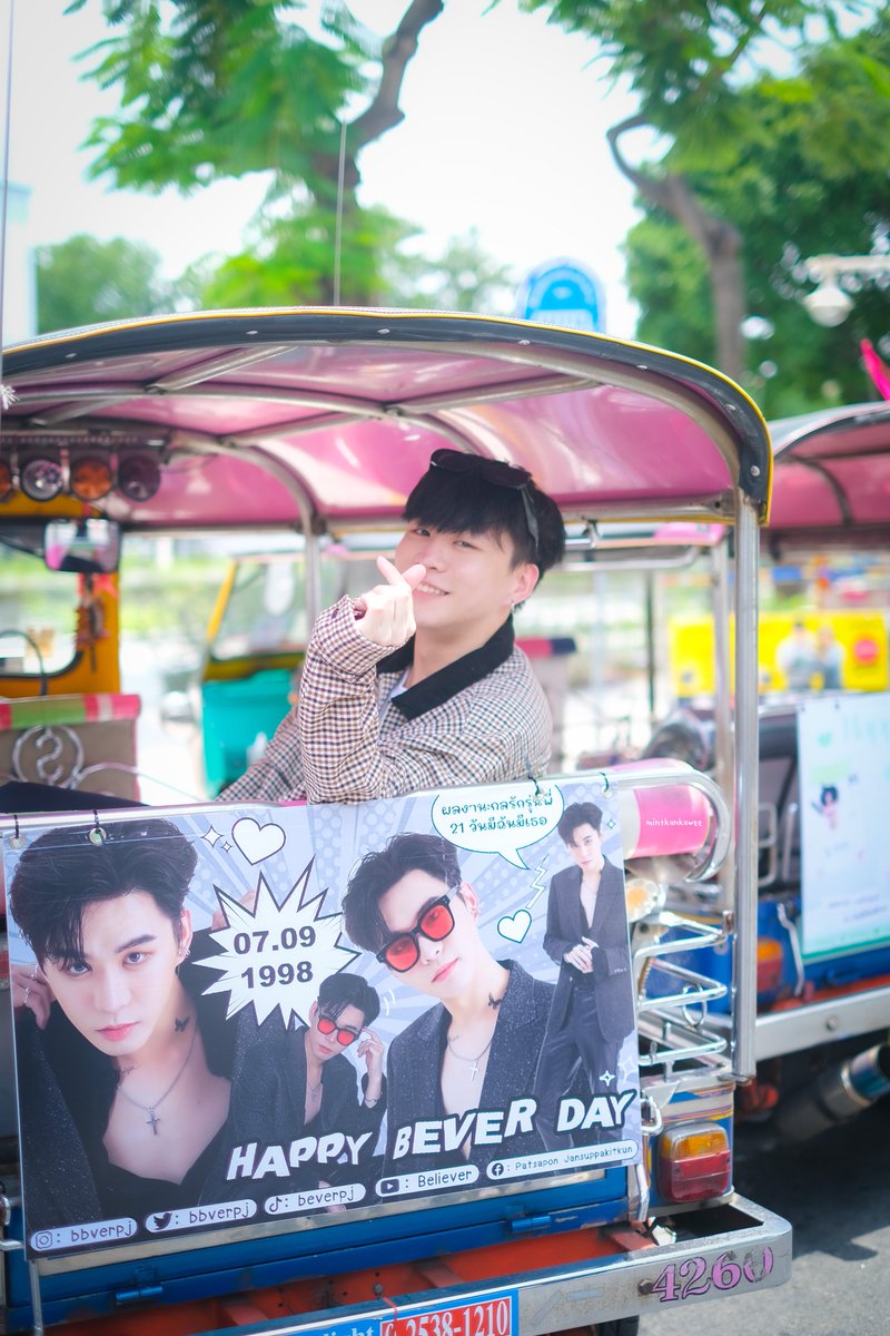 mintkankawee's tweet photo. ในป้ายกับตัวจริง อันไหนเท่กว่ากัน 🛺 @bbverpj
#bbverpj
#Happy24thBeverDay
#BeverBDProject2022 https://t.co/AFrY0Yy5ks
