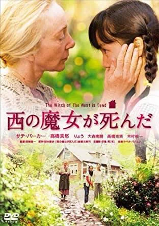 ・西の魔女が死んだ
・インターステラー
・すみっコぐらし
・この世界の片隅に

 #ボロボロに泣いた映画を4つ挙げる
すみっコぐらしで泣くとは思ってなかったよね。 