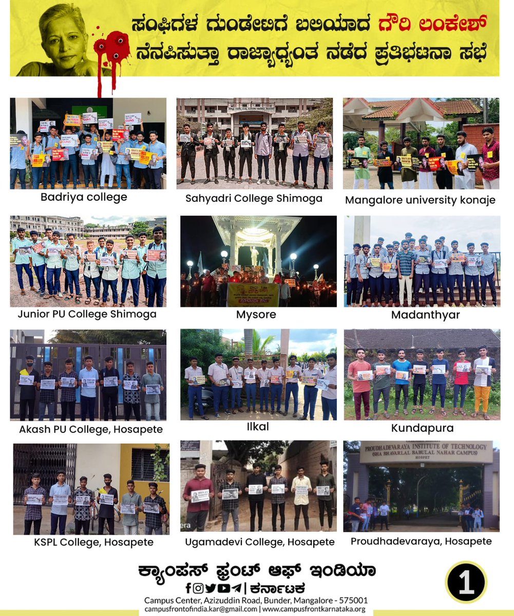 CampusFrontKar's tweet photo. ಸಂಘಿಗಳ ಗುಂಡೇಟಿಗೆ ಬಲಿಯಾದ ಗೌರಿ ಲಂಕೇಶ್ ನೆನಪಿಸುತ್ತಾ ರಾಜ್ಯಾಧ್ಯಂತ ನಡೆದ ಪ್ರತಿಭಟನಾ ಸಭೆ 1/2
#IamGauri #GauriLankesh https://t.co/UpKZVjp5NY