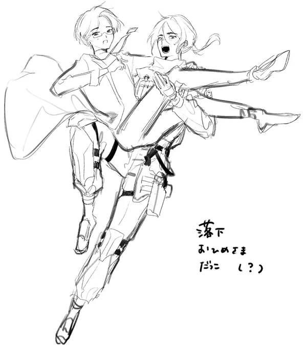 こういう・・・(合わせ立ち絵ラフ) 