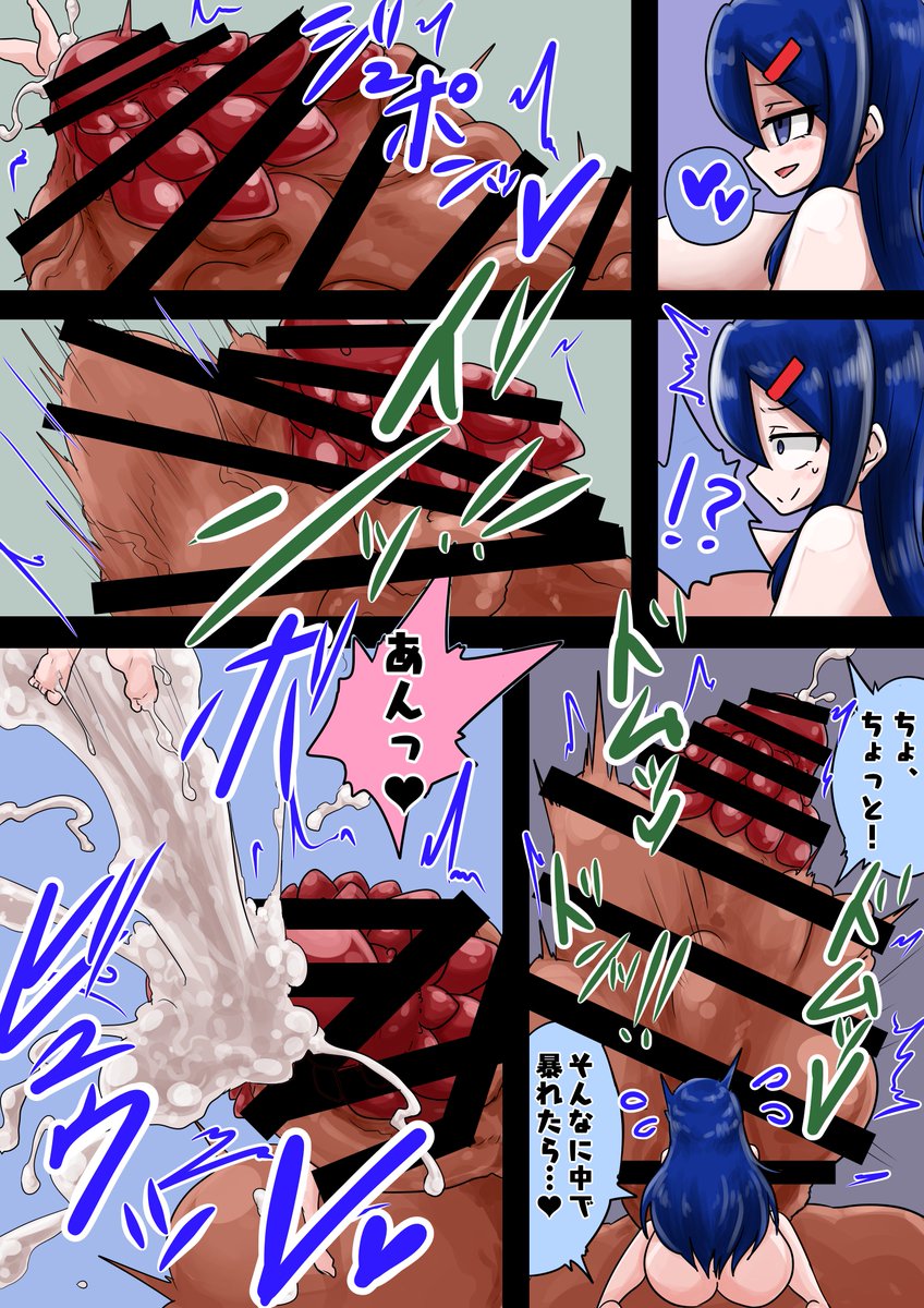 skeb依頼を納品致しました。
超アイドルをcockvoreするヴィオちゃんの続きです。ヴィオちゃんがどんどん化け物になっていくよぅ…(元からだいぶ化け物です) 