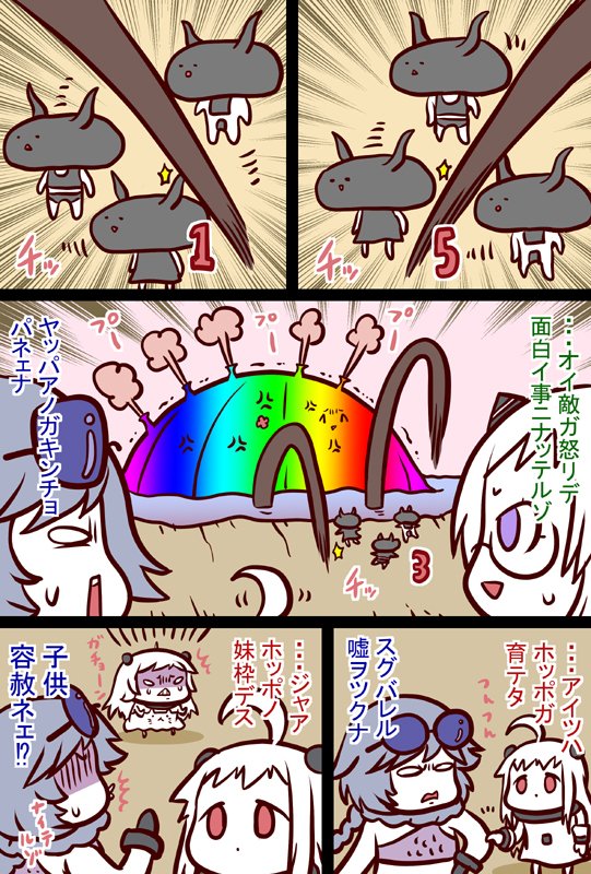 PT #漫画 #艦これ #艦隊これくしょん https://t.co/Ao33wwXxwB 