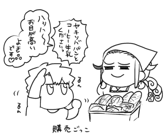 あしやショップ明日には閉店しちゃうって…ホント?!?! 