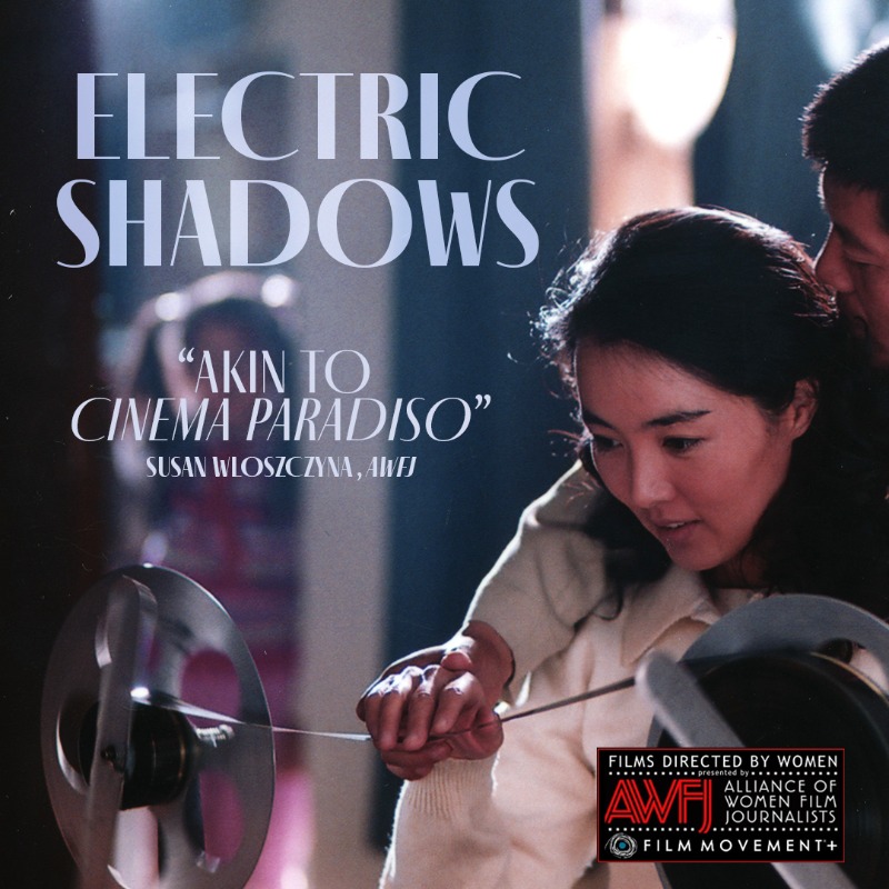 Film_Movement's tweet photo. This week, as part of our partnership with @AWFJ spotlighting woman-directed films, we're highlighting Jiang Xiao's ELECTRIC SHADOWS on FM+ with a new review by critic @wozerina!
Check out the film on FM+:
https://t.co/t8KNBbZwlx
#jiangxiao #electricshadows #femalefilmmakers