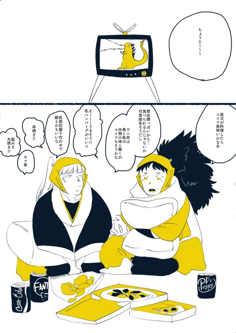 #長次月間  15日目 冬休みの六ろ