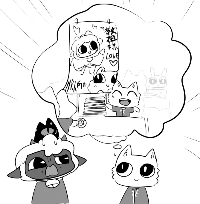 信者の思考を読んでみよう 