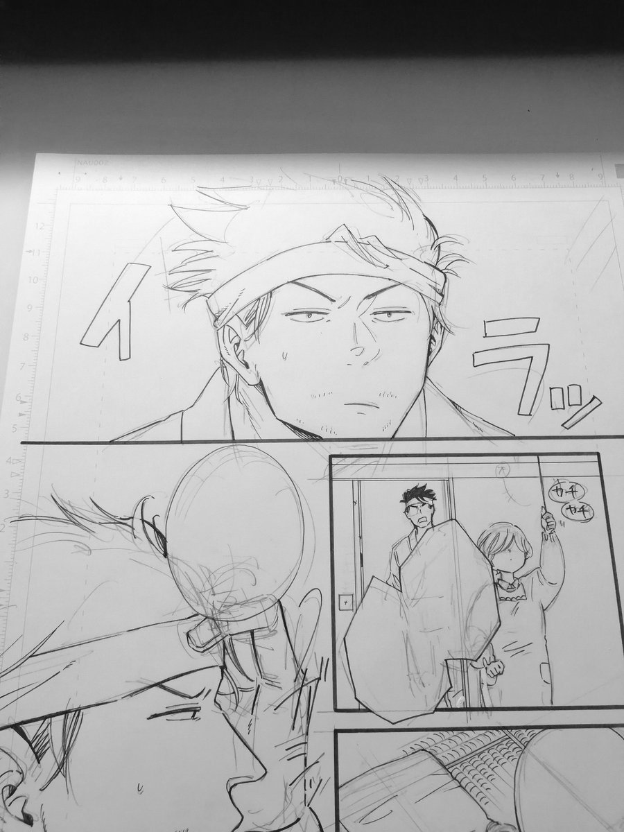 今日はたくさん描ける日だった...!
目が霞んできたのでそろそろお開きだなぁ... 