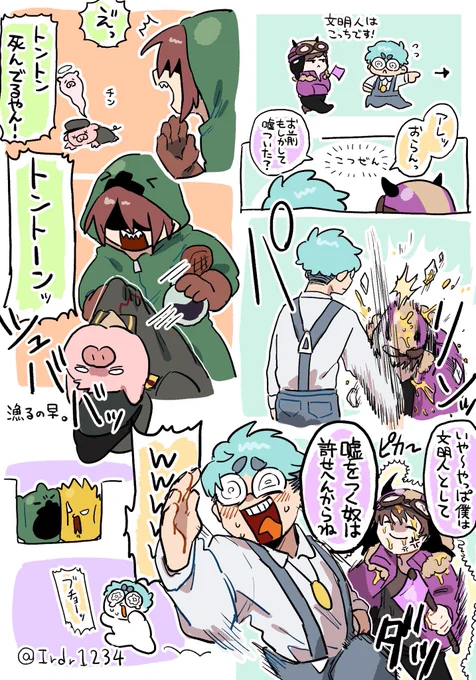 今日の見所さん 
