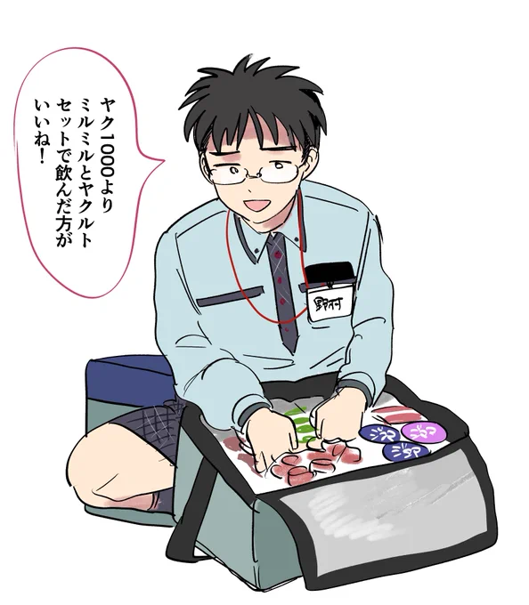 それ本当っすか…ヤクルトレディ先輩⁉️ 