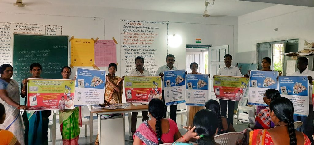 SVEEP MEDAK tweet media