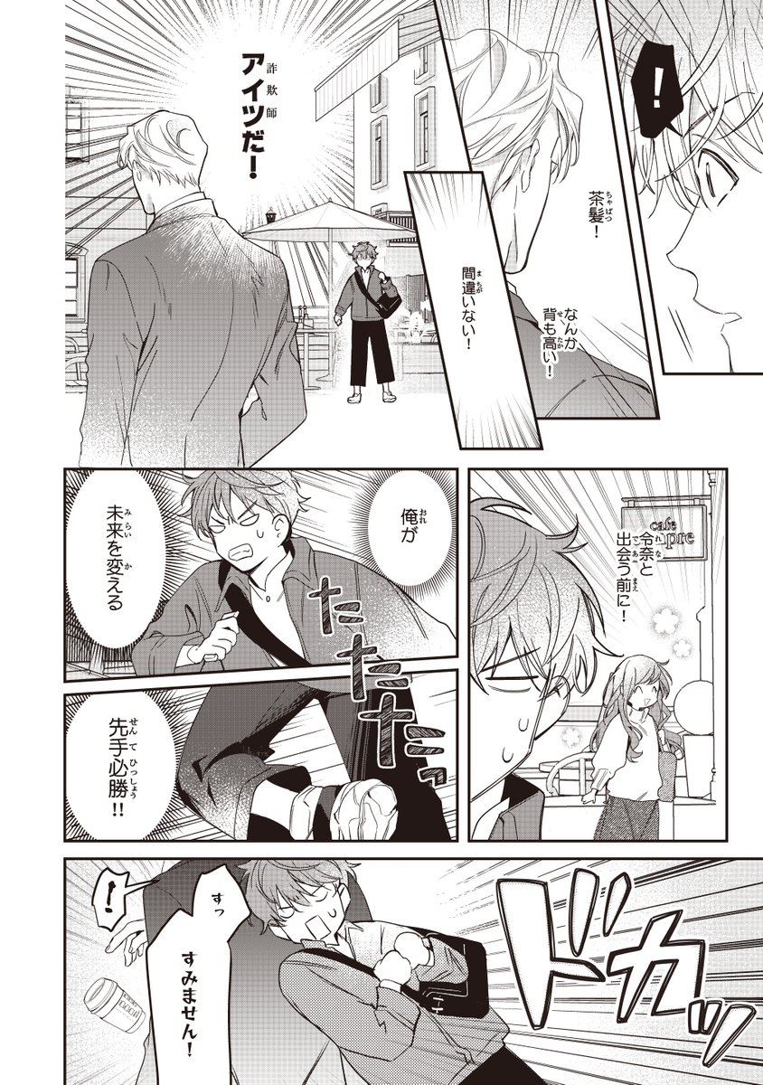 (2/7) 