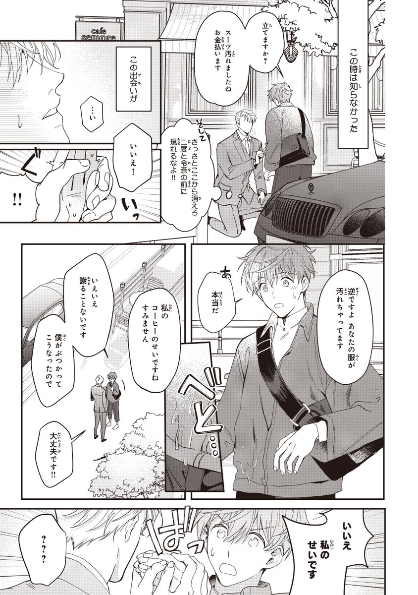 (3/7) 