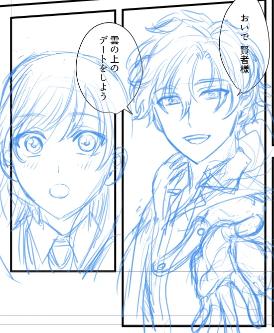 進捗を載せてもokということなので。アンソロはこういう感じの小話を描きます😊 