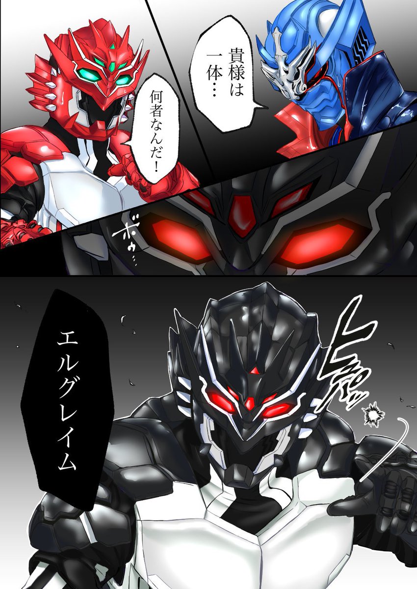 エルたん派生また描きたいな…(※再掲) 
