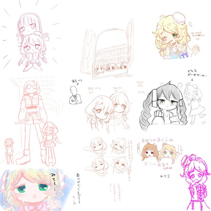 今日の絵茶です!!!来てくれたみんなありがとう✌️ 