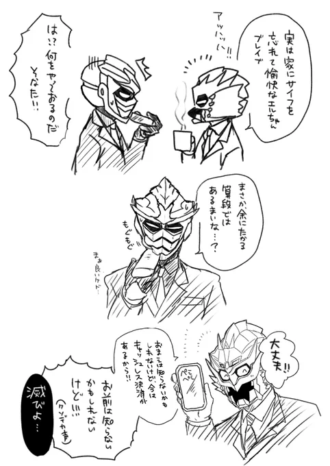 漫画描ける体力ほしい 