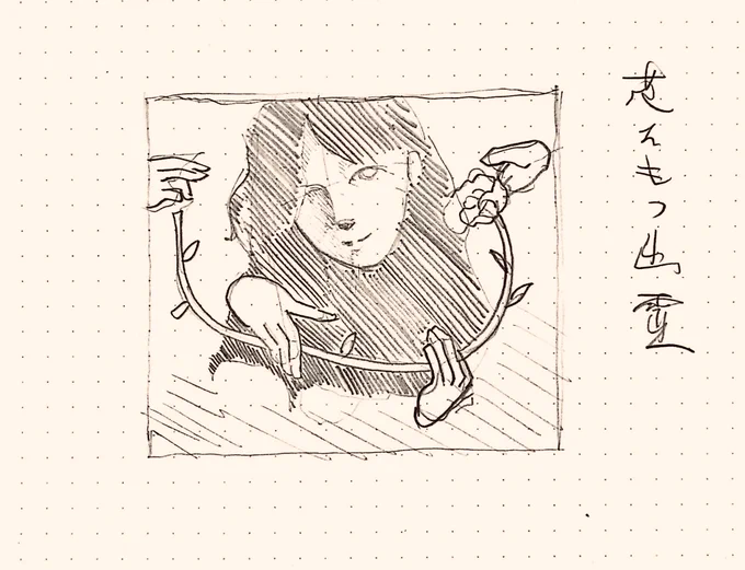 メンタルスケッチで「顔」をどこまで、どんな風に描くか?が今の課題です 