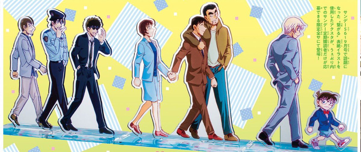 江戸川コナン on X: 江戸川コナン on X: