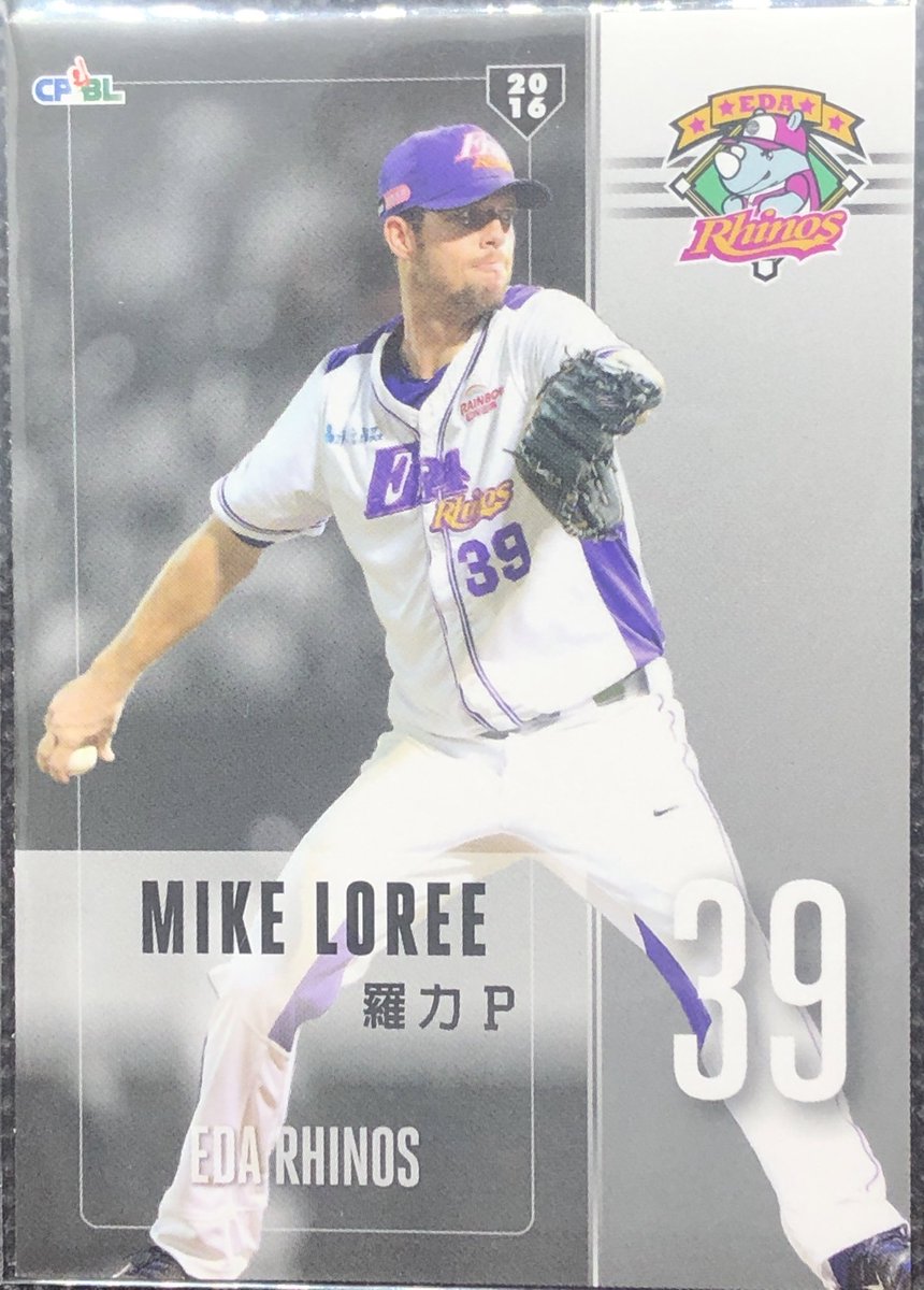 rainichi_bball's tweet photo. CPBLのマイク・ローリーがついに引退。振り返ると登録名は最初は雷力だった。2020年以外は全て防御率3点台以下、CPBL通算102勝。ラストピッチのセレモニーが相応しいレジェンド外国人だった。長い間ありがとう&本当にお疲れ様でした!
#CPBL #L39END https://t.co/occI8S3gmy