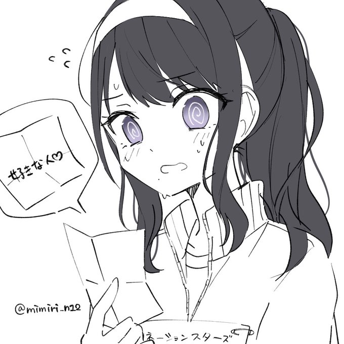 ひおひお 