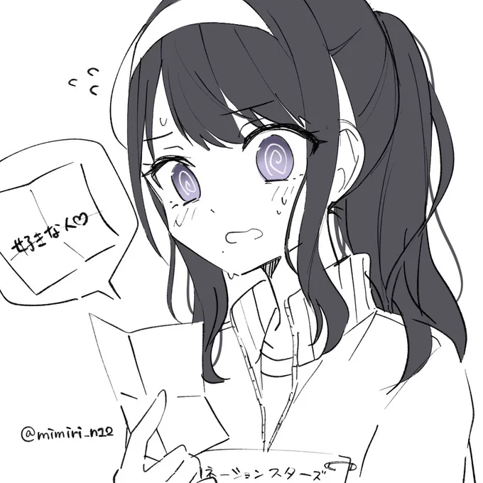 ひおひお 