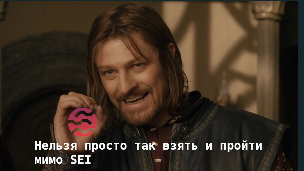 cripton4ik's tweet image. Sei — это самый быстрый блокчейн первого уровня, уникально оптимизированный для торговли.
#seilors, #sei, #seinami, #seiyes, #seilorgang, #IBCseilors, #cosmos, #DeFi, #blockchain