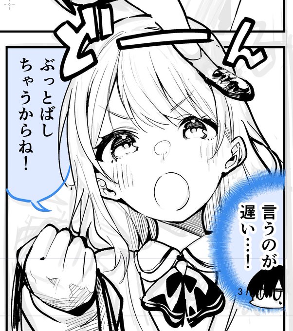 カワイイ～～～ 